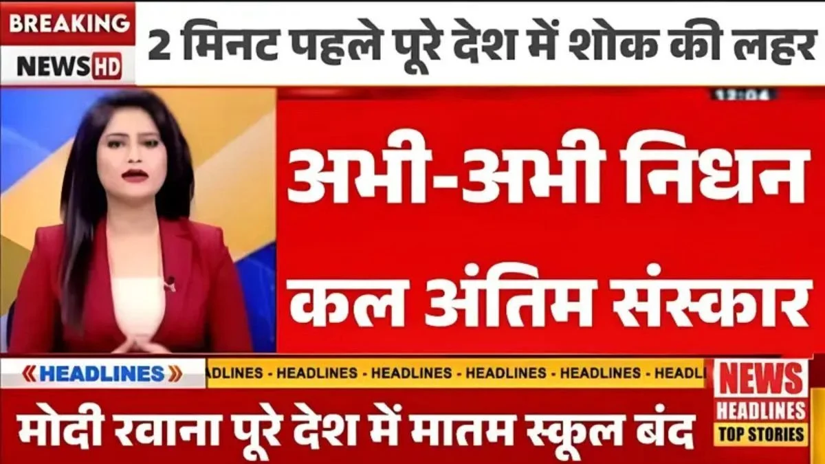 Airtel Daily Recharge Plan