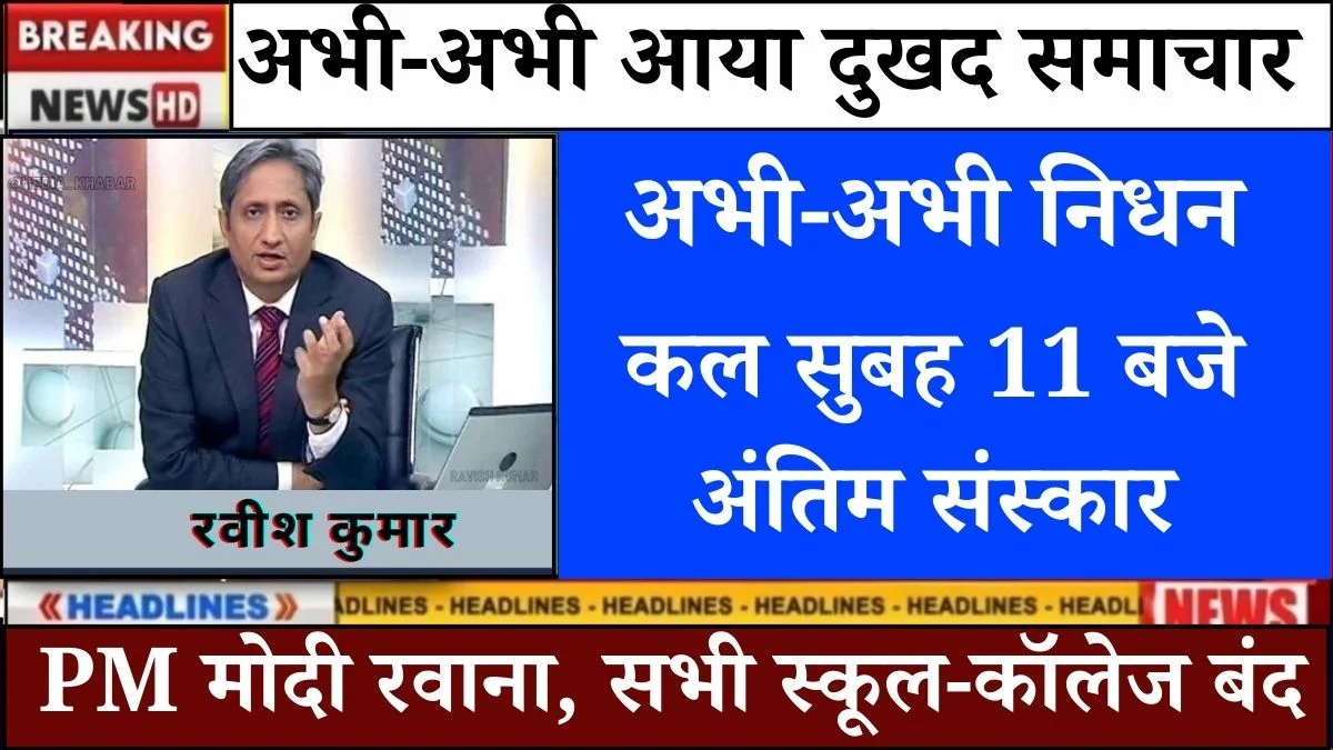 Airtel Simple Everyday Mobile Plan