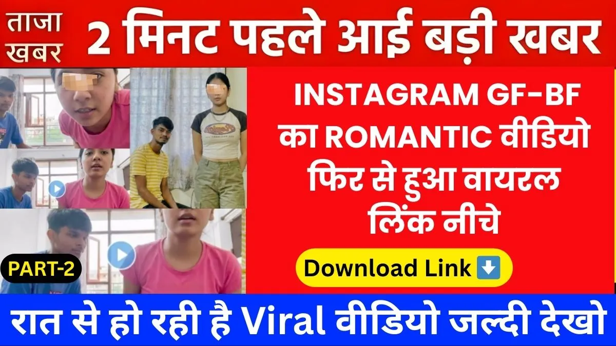 Airtel Stable Connectivity Recharge